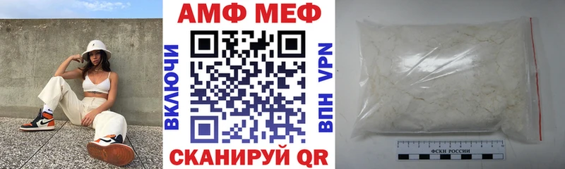 АМФЕТАМИН Premium  Красавино 