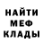 АМФЕТАМИН Розовый MR Bilars