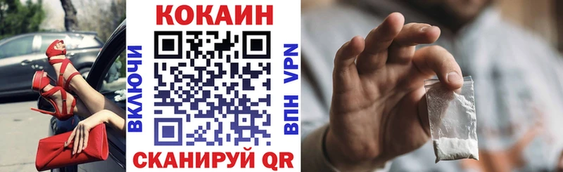 Cocaine 98% Красавино