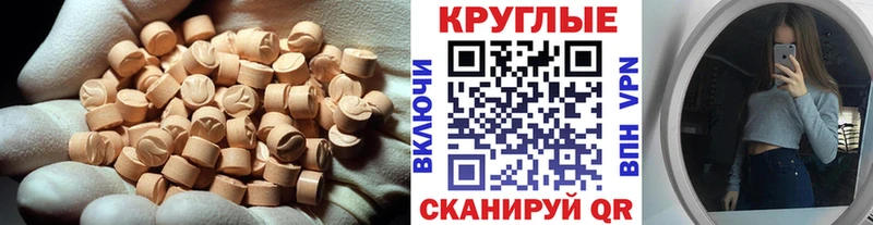 где купить Красавино kraken маркетплейс Экстази 250 мг