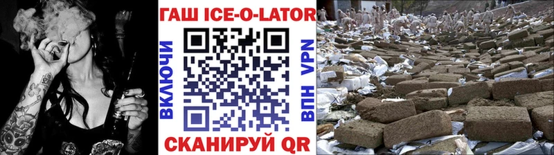 ГАШИШ убойный  Красавино 