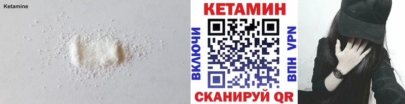 hydra ССЫЛКА  Красавино  Кетамин VHQ 