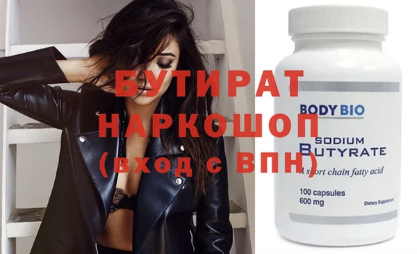 гидра Балахна