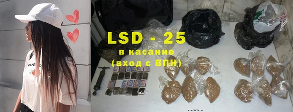 гидра Балахна