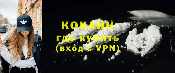 гашишное масло Балабаново