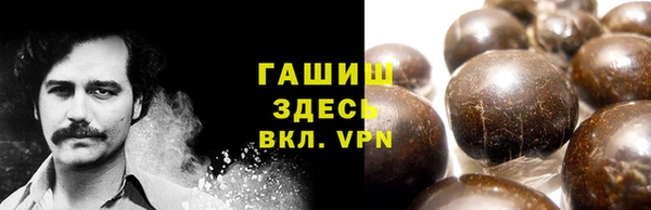 гашишное масло Балабаново