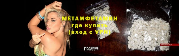 гидра Балахна