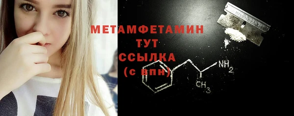 гашишное масло Балабаново