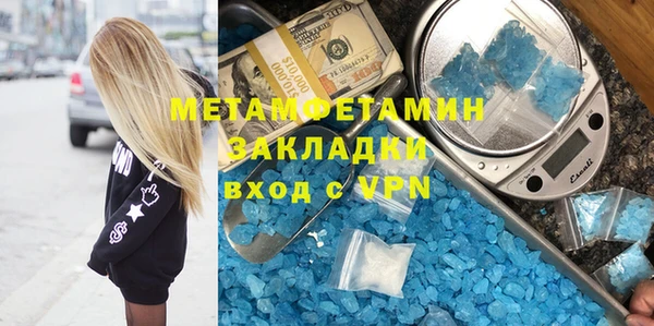 индика Баксан