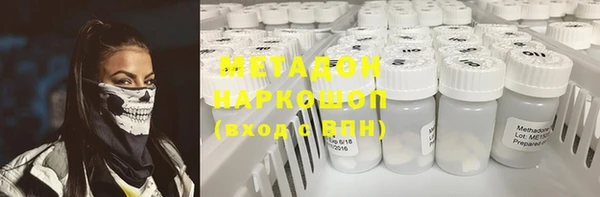 гидра Балахна