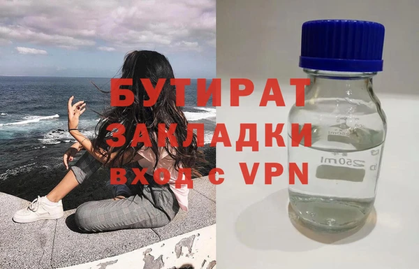 гашишное масло Балабаново
