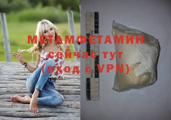 гашишное масло Балабаново