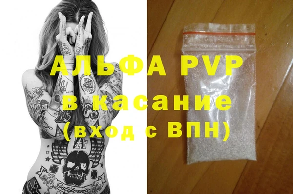 гидра Балахна