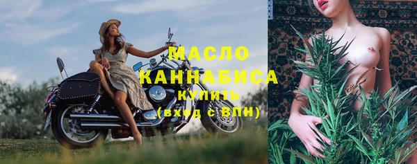 гашишное масло Балабаново