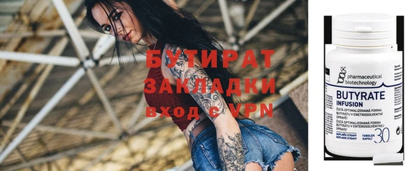 индика Баксан