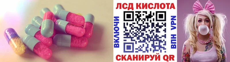 LSD-25 экстази ecstasy Красавино