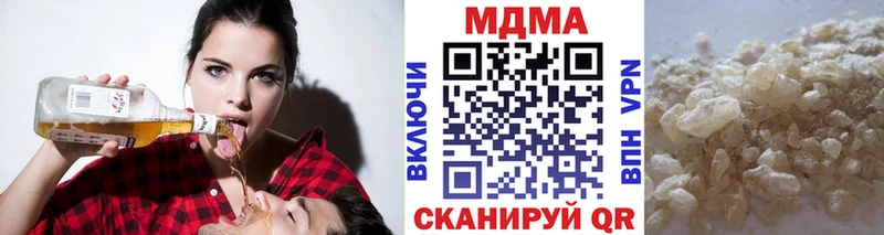 купить наркотики цена  Красавино  OMG как войти  MDMA VHQ 