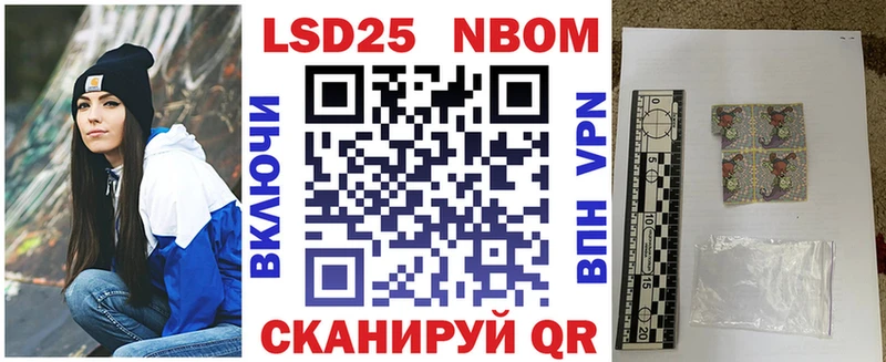 hydra маркетплейс  Красавино  Марки NBOMe 1500мкг 