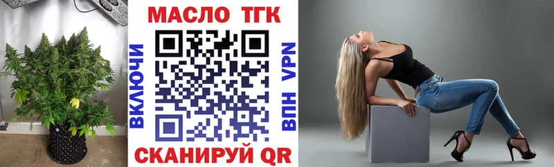 ТГК вейп с тгк  Красавино 
